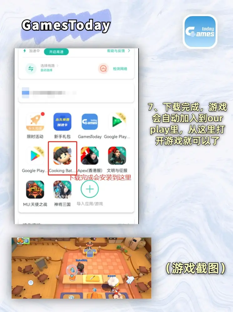 AG亚博截图3